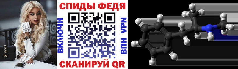 Амфетамин VHQ Мглин