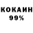 ГАШ 40% ТГК micha1331