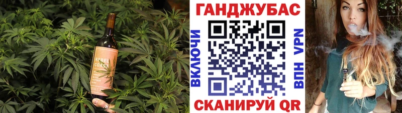 Cannafood конопля  Мглин 