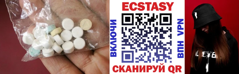 Ecstasy mix  дарнет шоп  kraken ССЫЛКА  Мглин 
