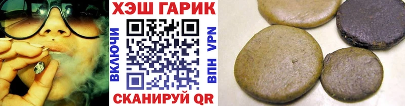 ГАШИШ 40% ТГК  где найти   Мглин 