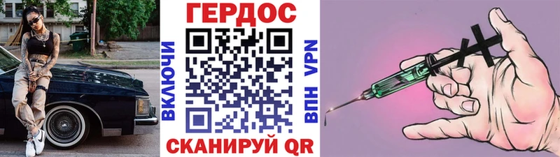 даркнет сайт  Мглин  Героин афганец 