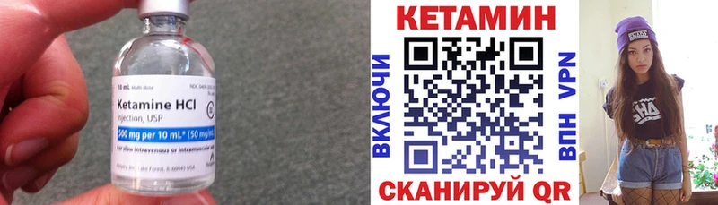 мега вход  Мглин  КЕТАМИН ketamine 