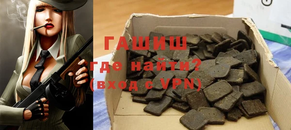 кокаин премиум Белокуриха