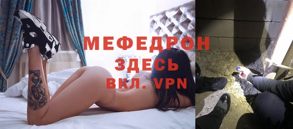 кокаин премиум Белокуриха