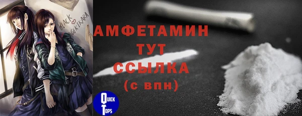 кокаин премиум Белокуриха