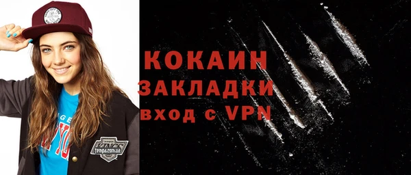 таблы Белоозёрский