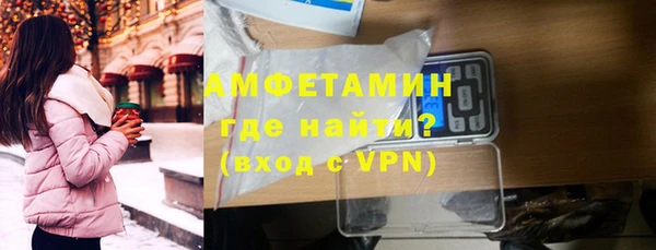 кокаин премиум Белокуриха