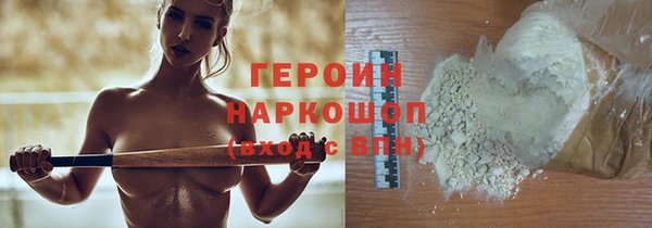 таблы Белоозёрский
