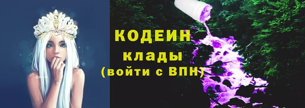 кокаин премиум Белокуриха
