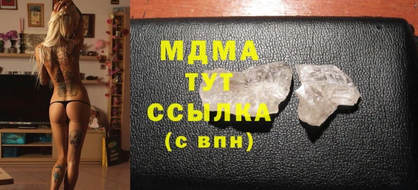 прущая мука Беломорск