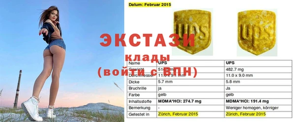 таблы Белоозёрский