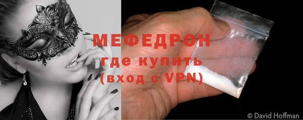 прущая мука Беломорск