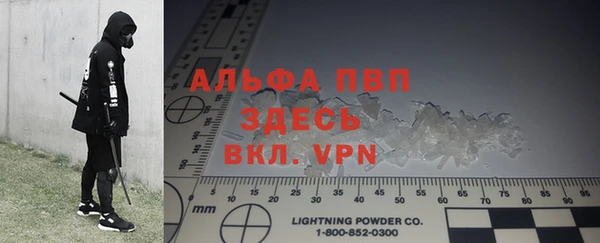 кокаин премиум Белокуриха