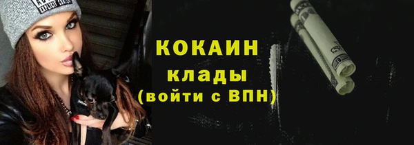 кокаин премиум Белокуриха