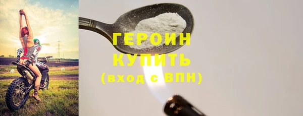 кокаин премиум Белокуриха
