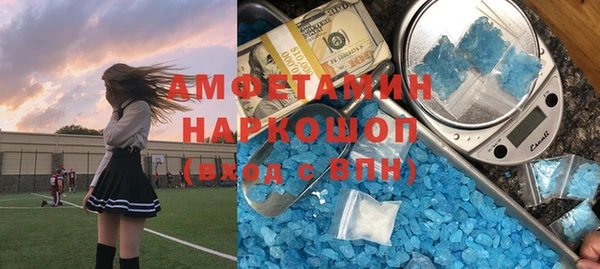 Альфа ПВП Карталы