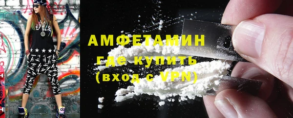 кокаин премиум Белокуриха