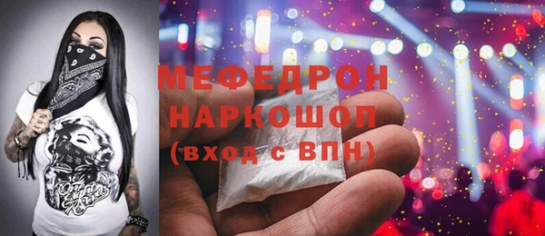 кокаин премиум Белокуриха