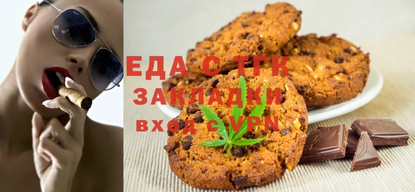 прущая мука Беломорск
