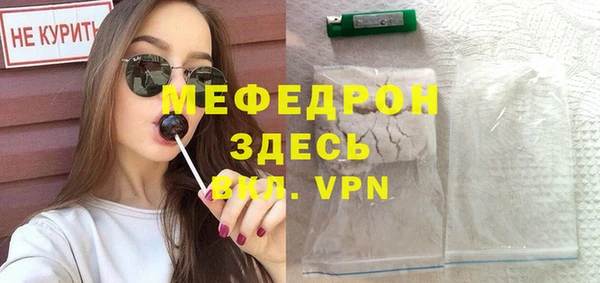 кокаин премиум Белокуриха