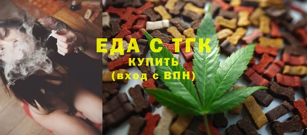 прущий лед Карпинск