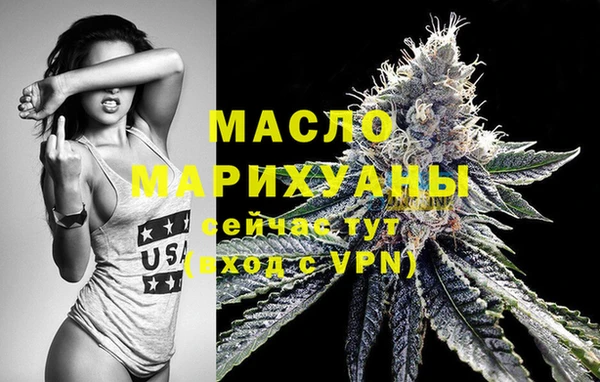 кокаин премиум Белокуриха