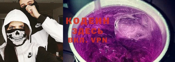 кокаин премиум Белокуриха
