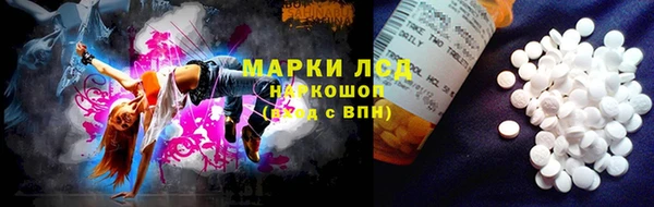 кокаин премиум Белокуриха