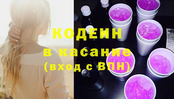 Альфа ПВП Касимов