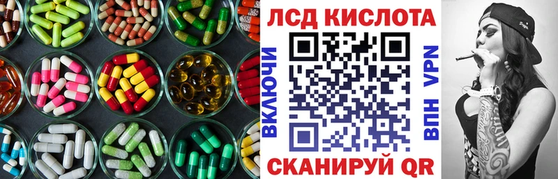 LSD-25 экстази ecstasy  гидра зеркало  Мглин  наркота 