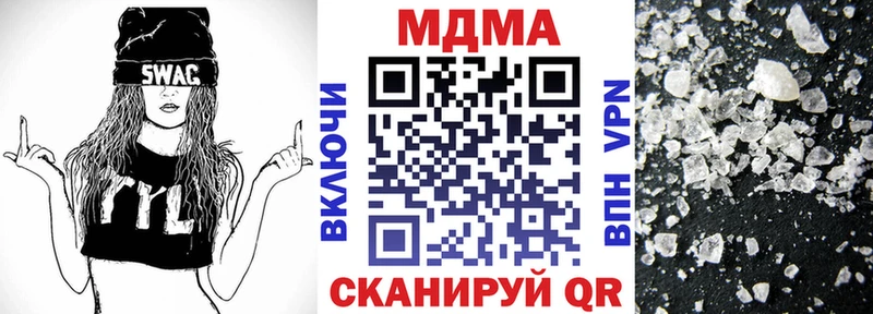 МДМА Molly кракен онион Мглин