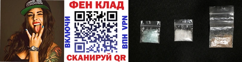 магазин наркотиков Мглин shop состав Первитин Декстрометамфетамин 99.9%