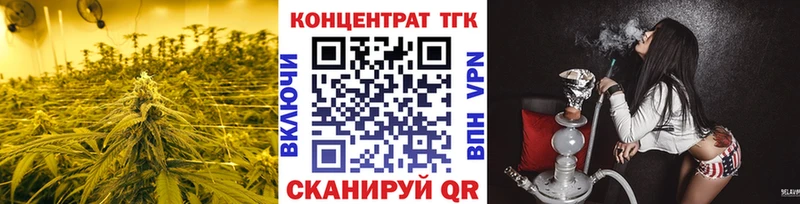 дарнет шоп  Мглин  ТГК вейп 